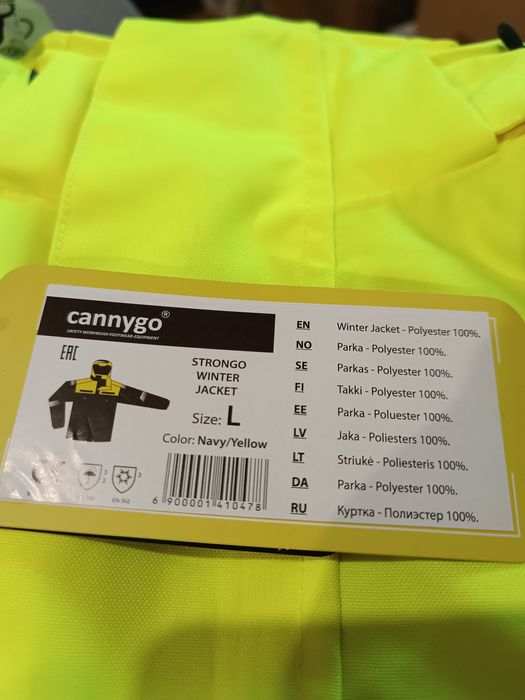 Яке светлоотразително ADR