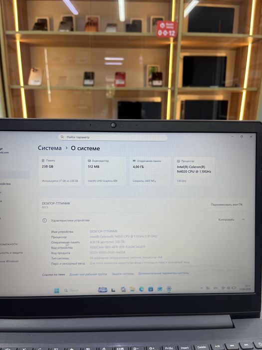 Ноутбук Lenovo