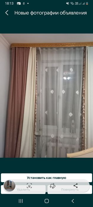 Продам штор. Разные