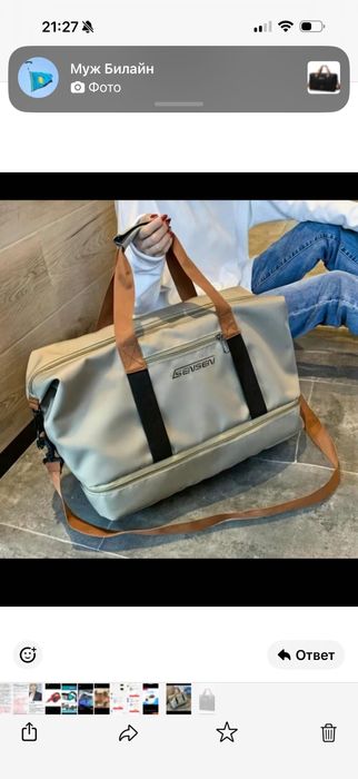 Продам спортивные сумки