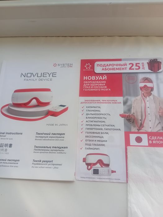 Продам новуай 150000тг. Договарна