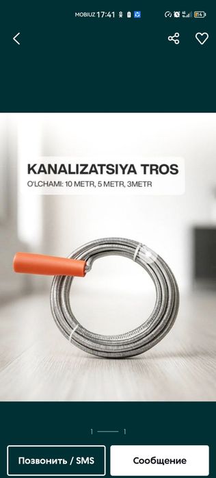 Засор чистка засарени запор прочиска zasareni  zapor tros spiral sante
