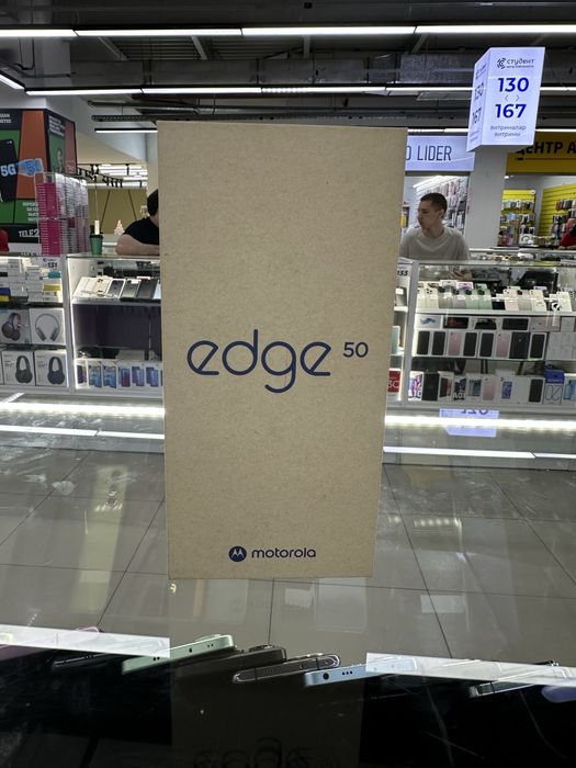 Moto edge 50 новый 12/512