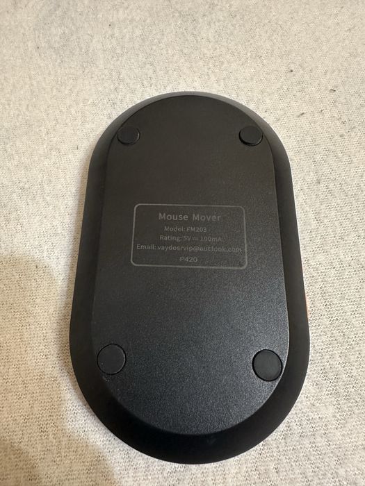 Устройство за движение на мишка