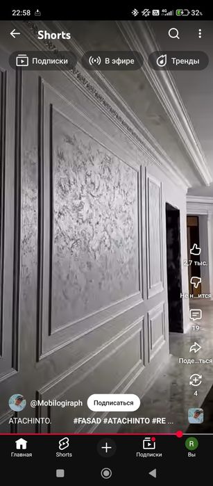 Маляр сантехника электрика