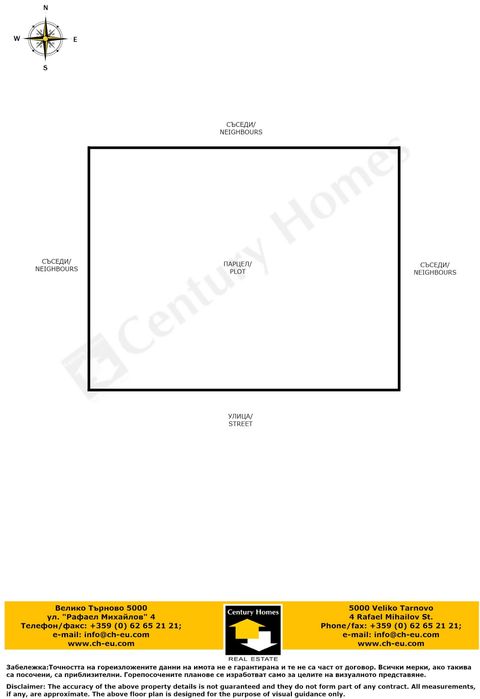 Продава се Парцел в Горна Оряховица - 512 кв.м за 50 €/кв.м - Снимка #6