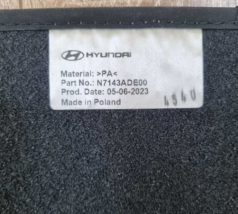 Мокетни стелки Hyundai Tucson 2023