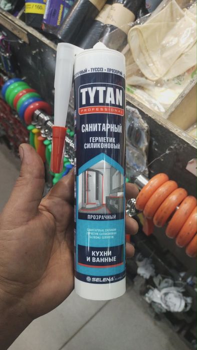 Сантехник обслуживание