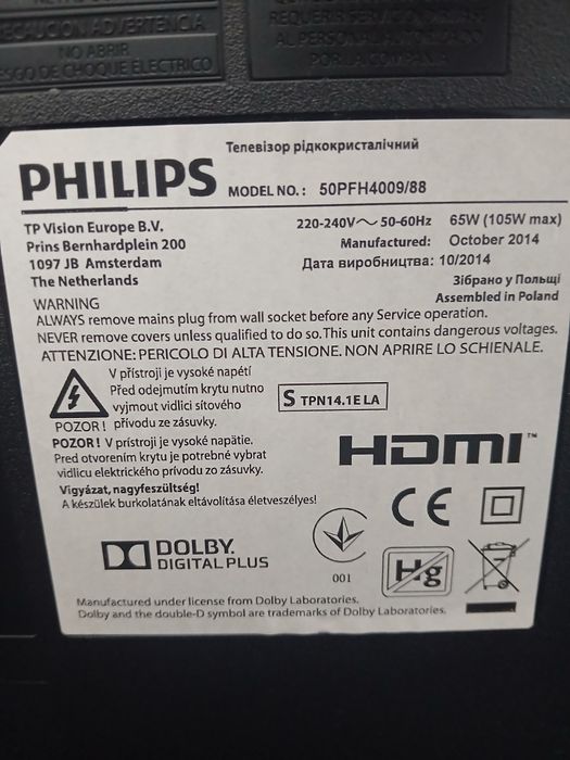 Vând TV  philips,si  LG   de 81cm. 32 inch philips