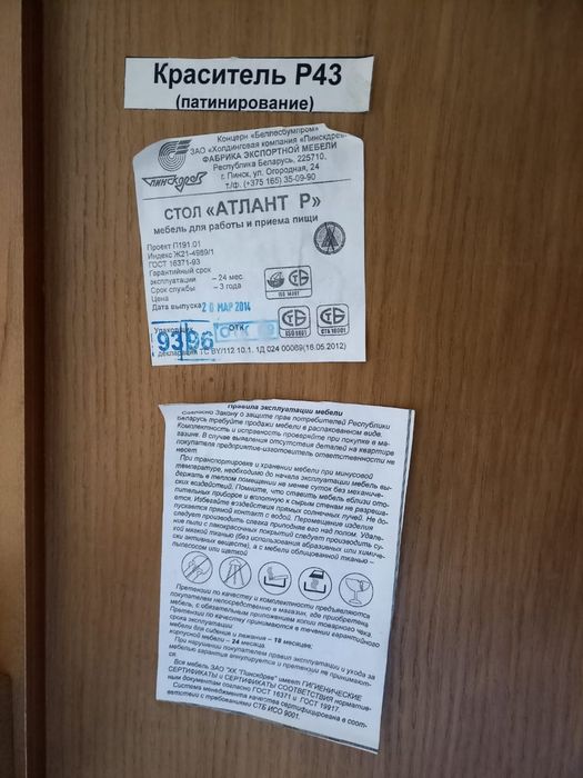 Дубовый стол "Атлант Р"