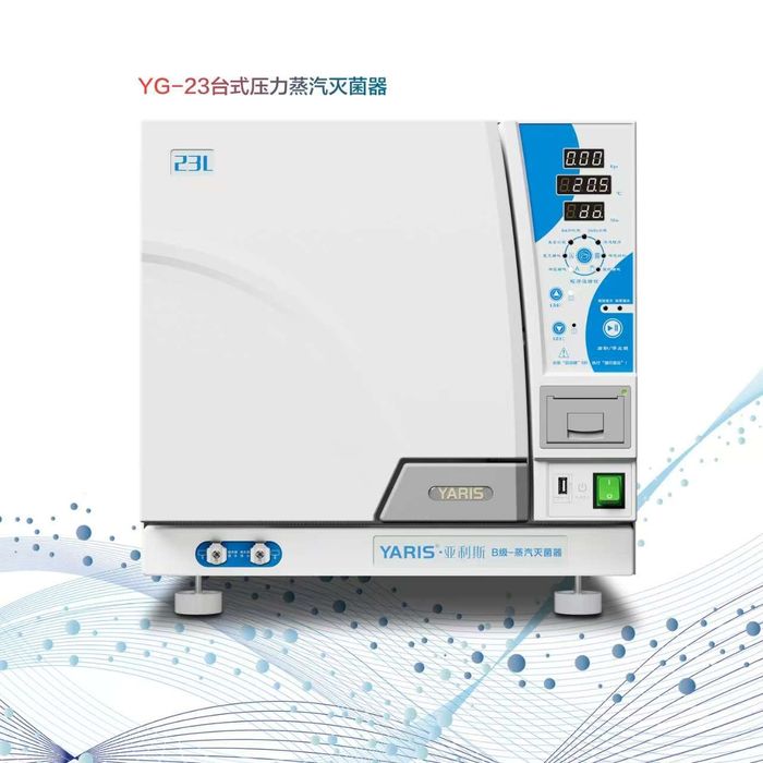 стоматологический Автоклав