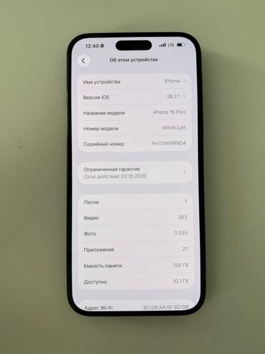 Iphone 16 plus 128гб