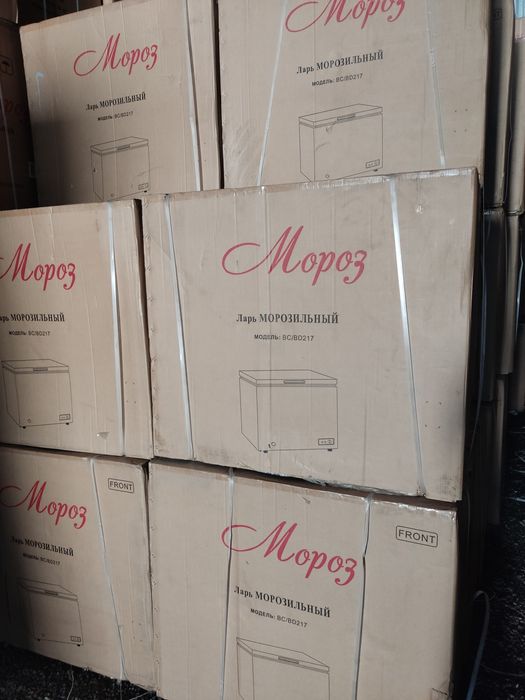 Продам морозильник оптом и розниц