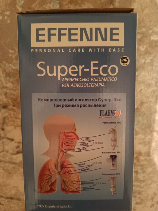 Небулайзер сатылады. Италянский
