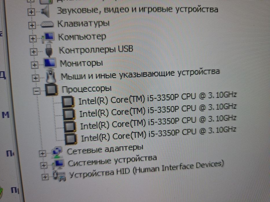 Дайын бизнес компюьтер