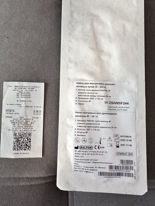 Катетер размер -5F