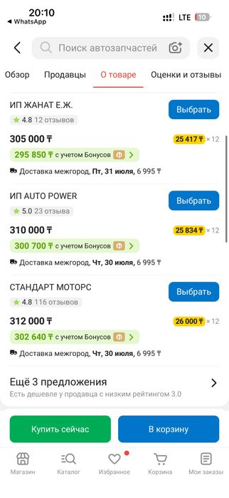 Двигатель акцент рио 1.6