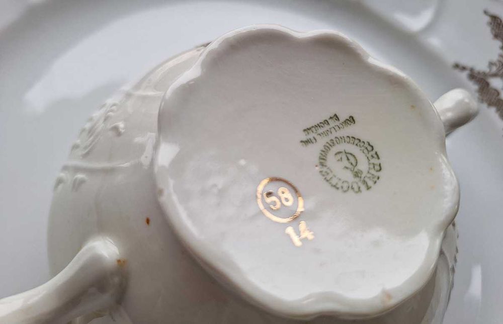 Порцеланов сервиз Bernadotte Чехословакия позлатен кант