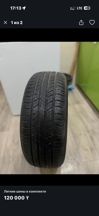 Летние шины chao yang 215/55/17