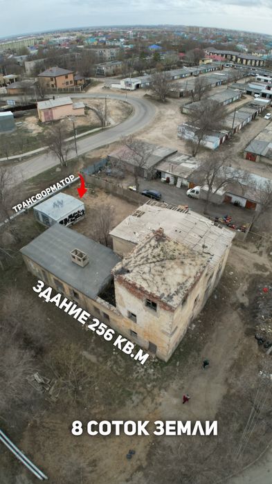 Продам земельный участок коммерческое