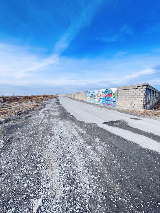 срочно жер сатылады