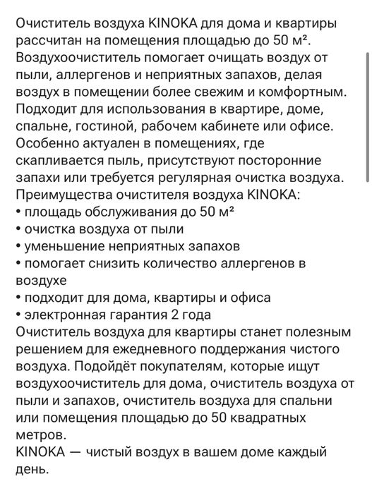 продам очиститель воздуха новый