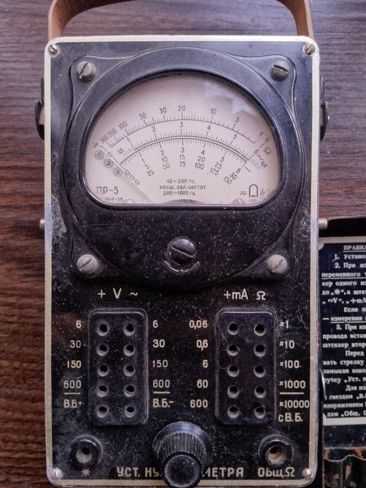 Тестер советский ссср