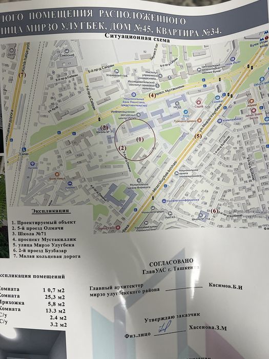 Продается 2-комнатная квартира 77й серии! БЕЗ ПОСРЕДНИКОВ!