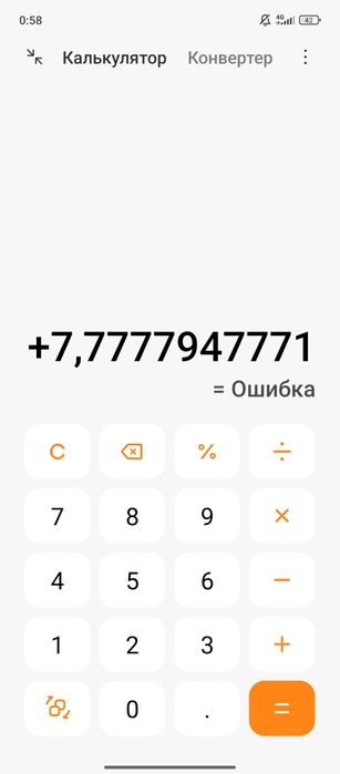 Продаю премиум номер