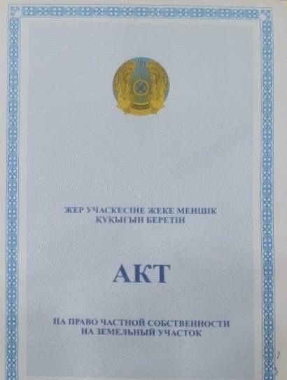 Продается дача за Коянды 10 соток