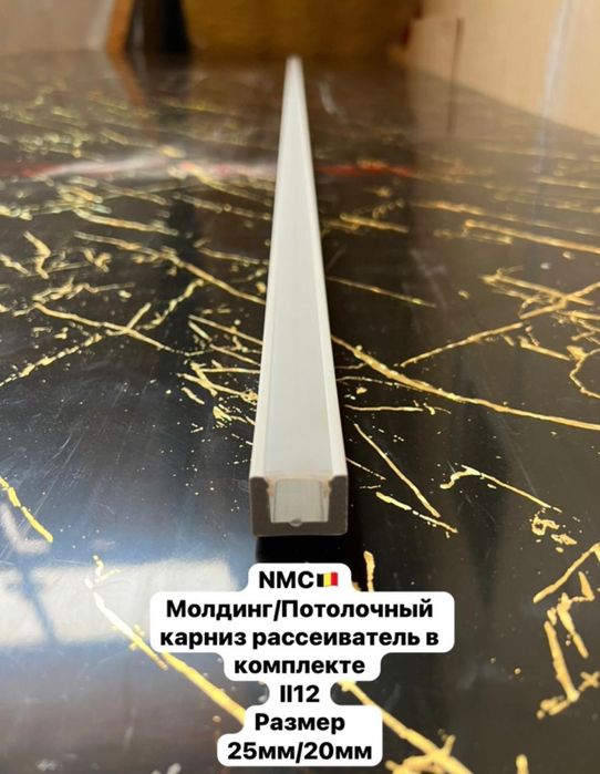 Стеновые Молдинги.