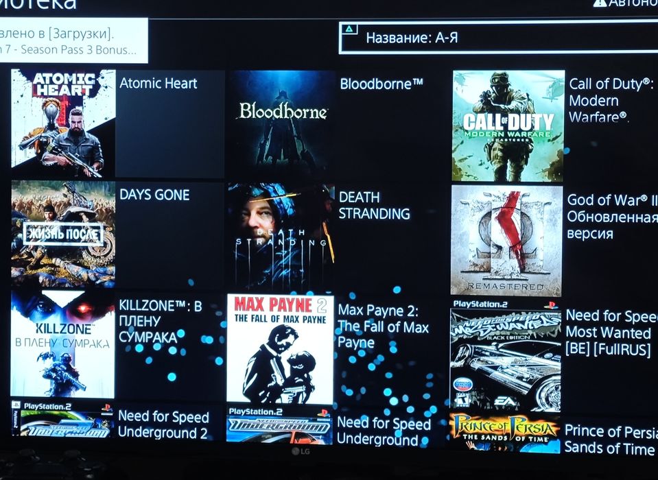 Playstation 4 pro прошитая