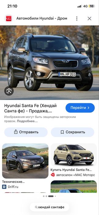 Диски на хюндай 18 размер