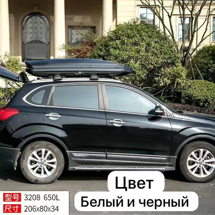 Автобоксы поперечные рейлинги Павлодар