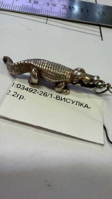 Сребърна висулка Алигатор проба 925