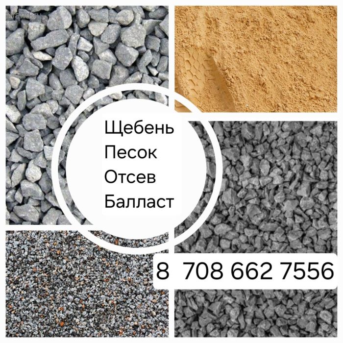 Вывоз мусора зил