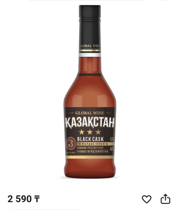 С тоя осталось продам подешевле