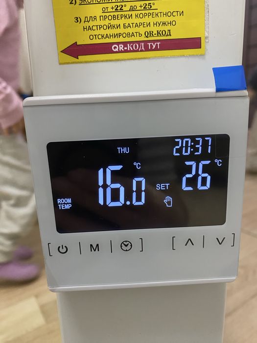 Парокапельные батареии