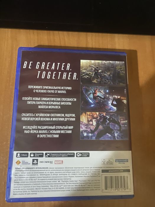 Человек Паук 2 на PS5