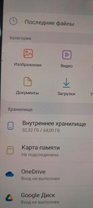 Самсунг А 22  5.000 мh/ч