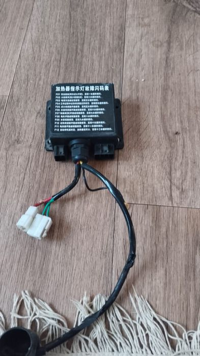 Продам Автономка запчас