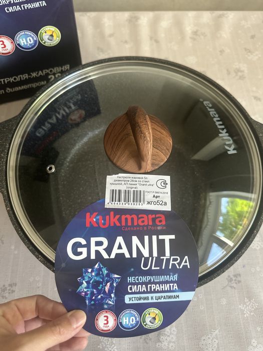 Сковорода новая в упаковке