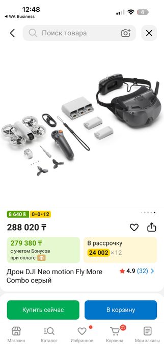 Продам Дрон DJI Neo motion Fly More Combo серый