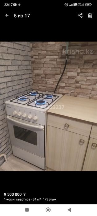 Продам 1 КВ. Айтики би 42