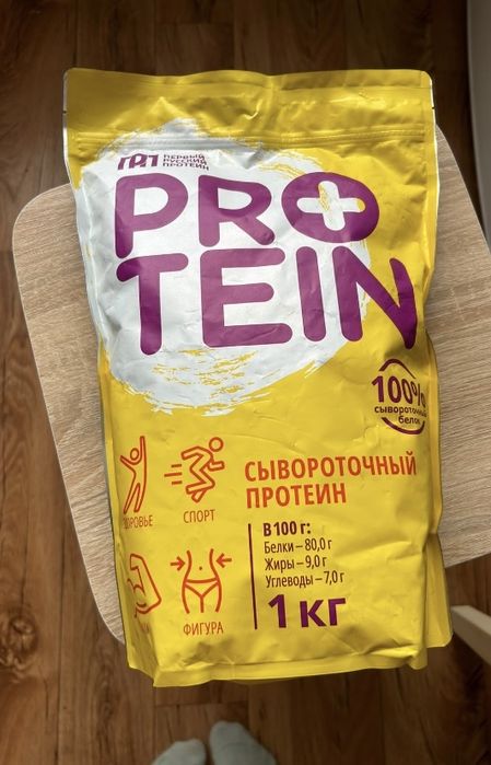 Спортивное питание