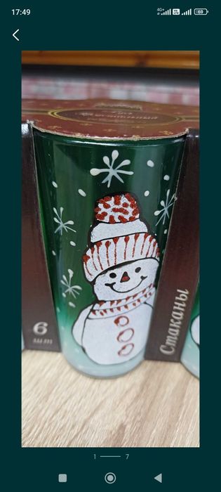 Стаканы новогодние наборами