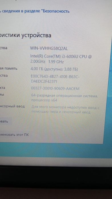 Продам ноутбук asus