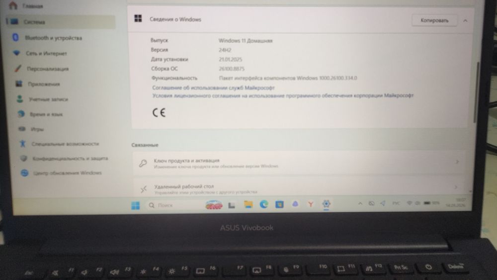 Продается ноутбук Asus