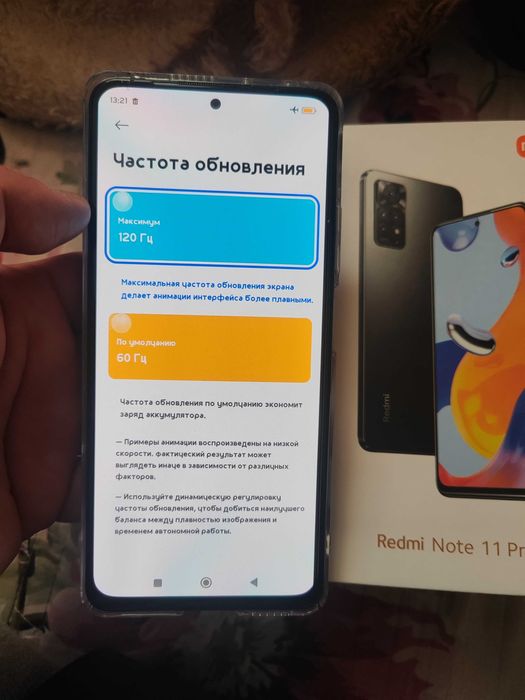 Продаю не спеша свой телефон наушники бонус.