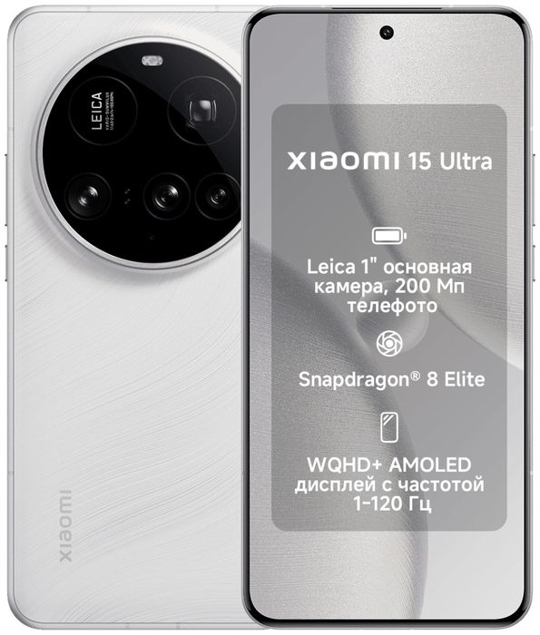 Xiaomi 15 ultra 12/256